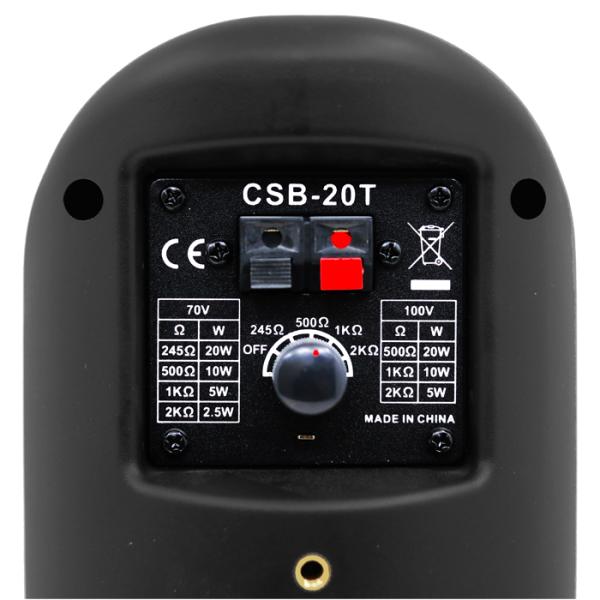 SHOW CSB-20T  سماعة من شو بقوة  5-10-20وات  مع ترانس تعمل بنظام الفولت جودة عالية حجم صغير مناسبة للمساجد والمدارس والقاعات 